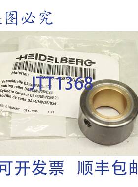 供应海德堡DA44 MW25 B26切割辊 裁切辊 ZD203-558-BG-06