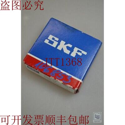 供应 6005-2Z60052Z 滚珠轴承 1PE =3 件 -