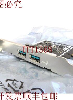 供应USB 31版本 2版本 Z87 Z97 Maximus Rampage ROG 配件 A