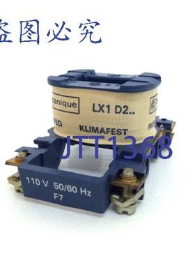 原装 供应LX1D2-F7 Telemecanique LX1D2F7