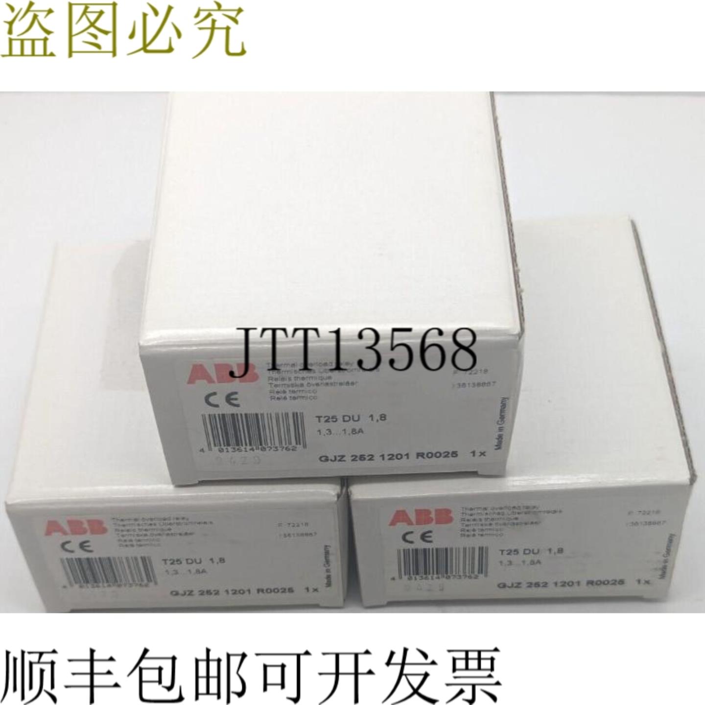 供应3x  T25 DU 18 热敏继电器 13  18A