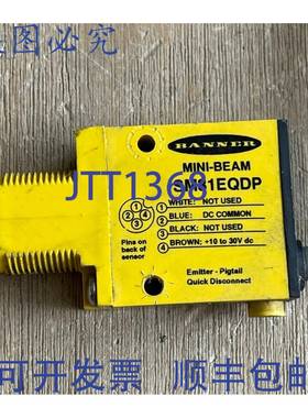 供应邦纳工程 SM31EQDP 迷光束传感器发射器尾纤断开装置