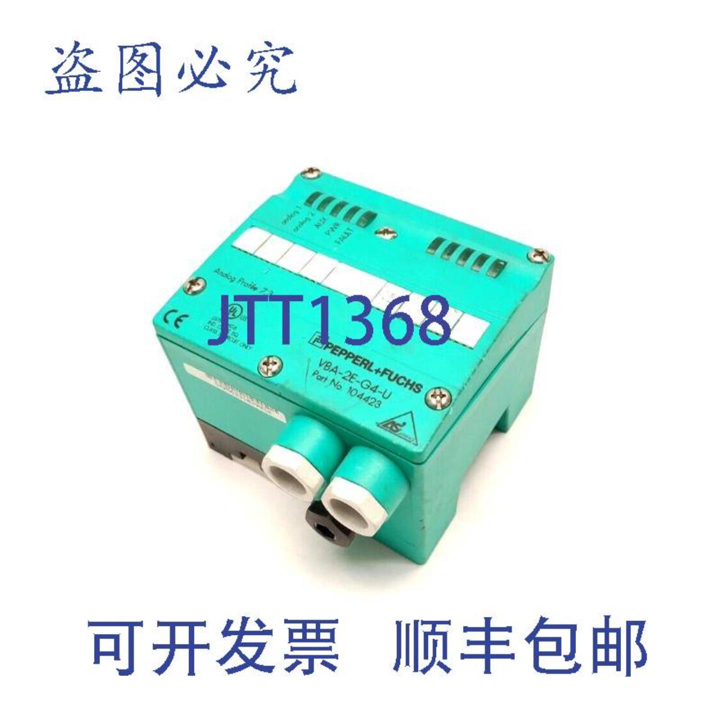 供应Pepperl+Fuchs VBA-2E-G4-U AS-Interface 模拟量模块 10