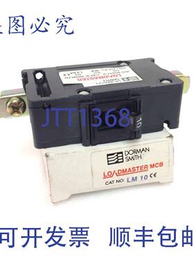 原装 供应单极断路器 LM1P-10A Dorman Smith Loadmaster M1.5-10