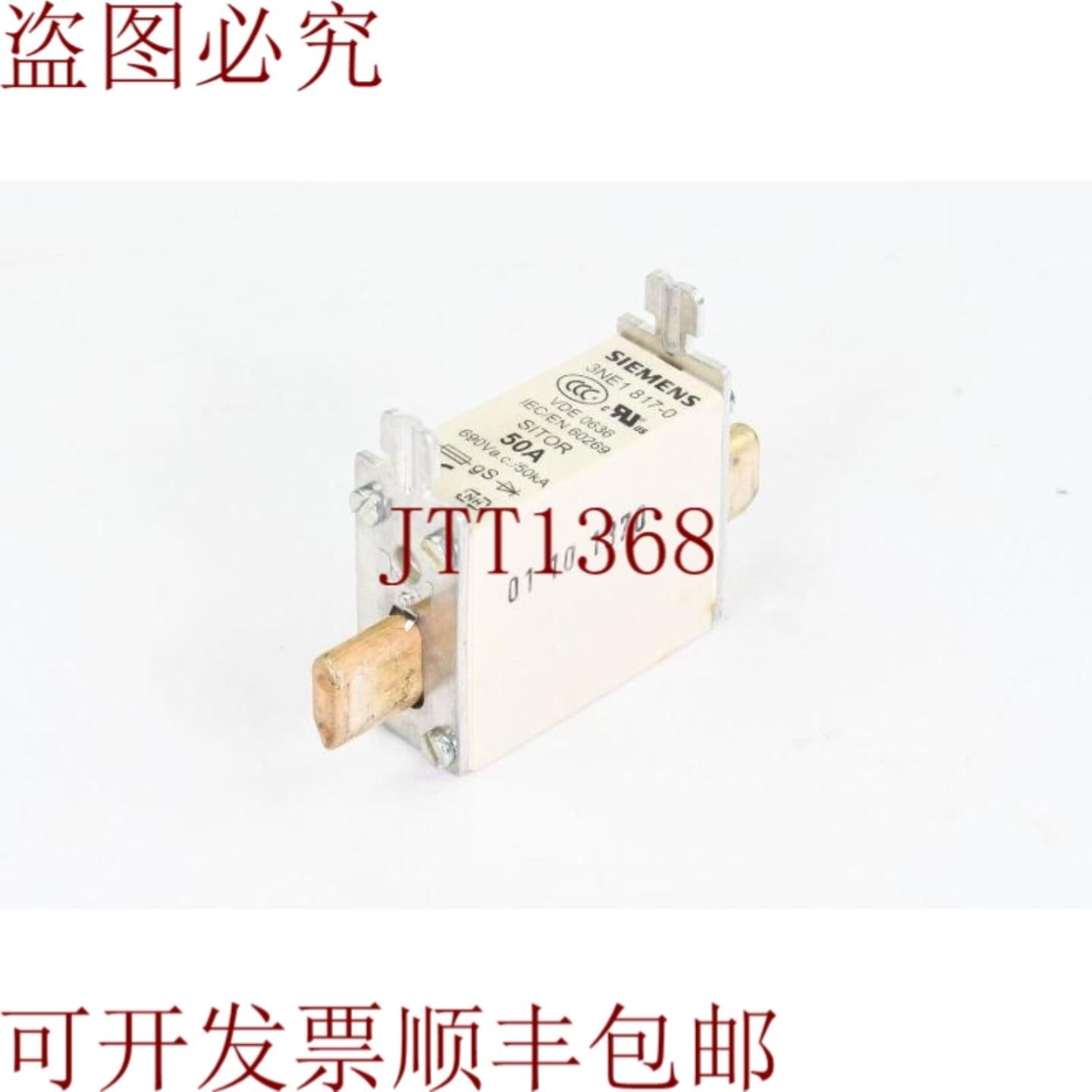 供应3EN1817-050ANh-保险丝NH000