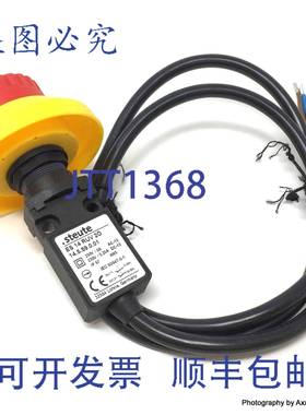 原装 供应安全限位开关 14.5.59.0.01 Steute ES-14-RUV-2O-1M 14