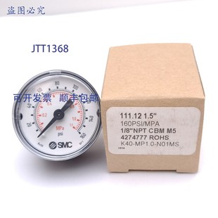 原裝 ?40mm NPT 1.1MPa N01MS壓力表 MP1.0 K40 供應3個SMC