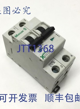 原装供应Moeller FAZ-C10/2 Xpole 断路器 2 极,10A,415VAC,C