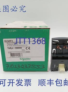 原装 供应GV2AF3 接线盒（10 个装）