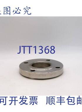 原装 供应Chandan India 3英寸THDRF 150 B16.5 F304/304L SA/A18