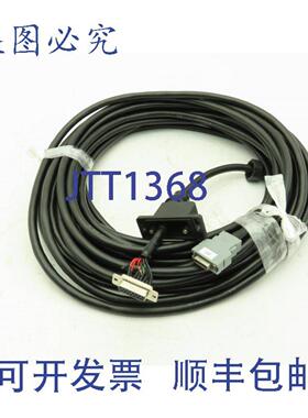 供应OKI Densen 2011 0424 机器人电缆线束 14 芯 40 英尺