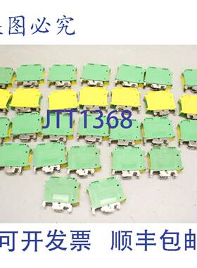 原装供应28x PHOENIX CONTACT 安装地板夹 0.75mm - 35mm UISLKG3