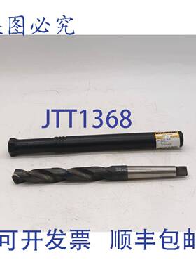 原装 供应Guhring 00245-19,500 钻头
