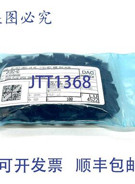 供应Molex 0436400400 Micro-Fit 30 插头 4 个电路耳 100