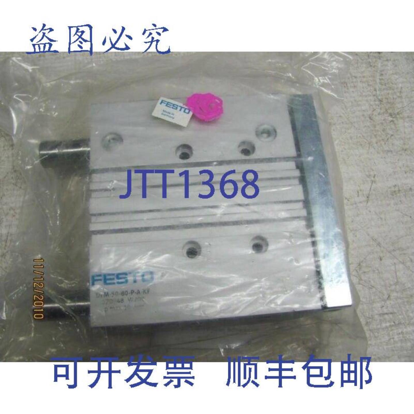 供应费斯托气缸DFM-50-80-PA-KF