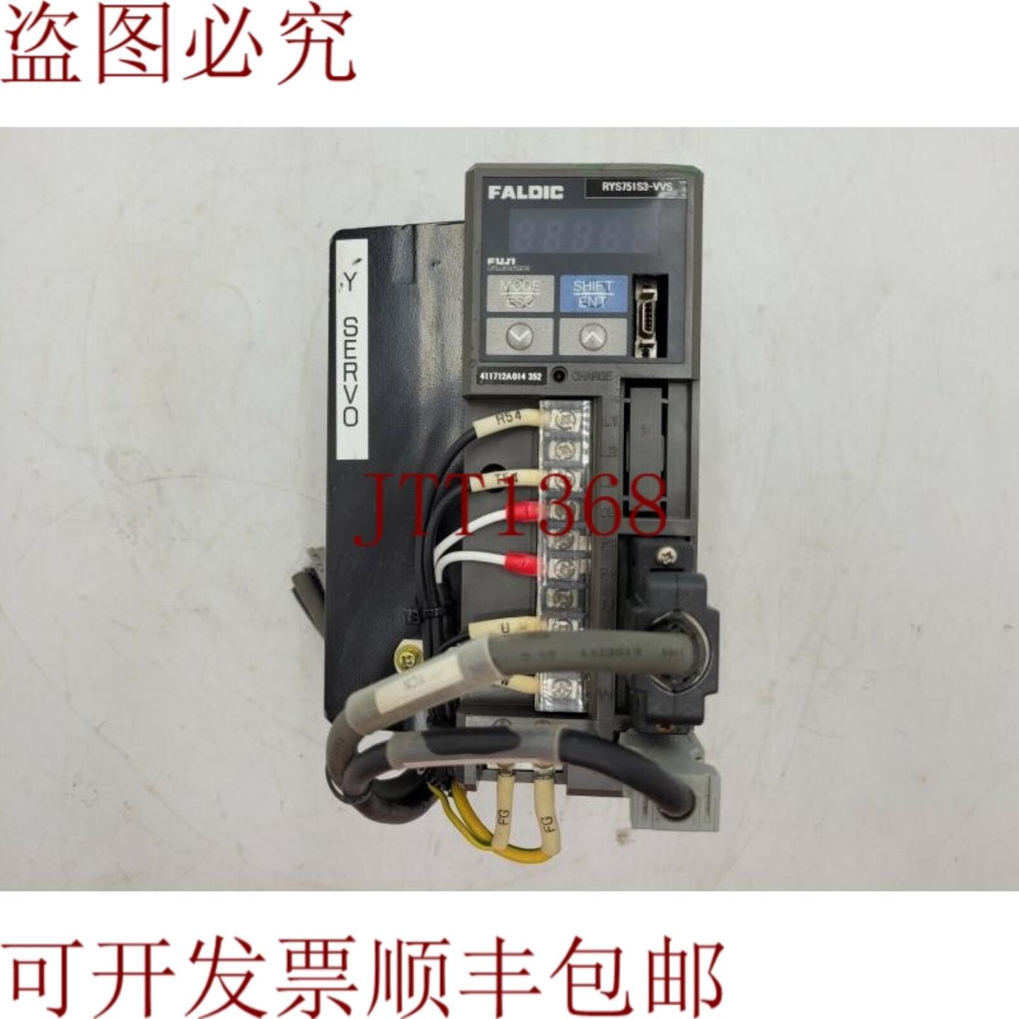 供应FALDIC  RYS751S3-VVS  包邮