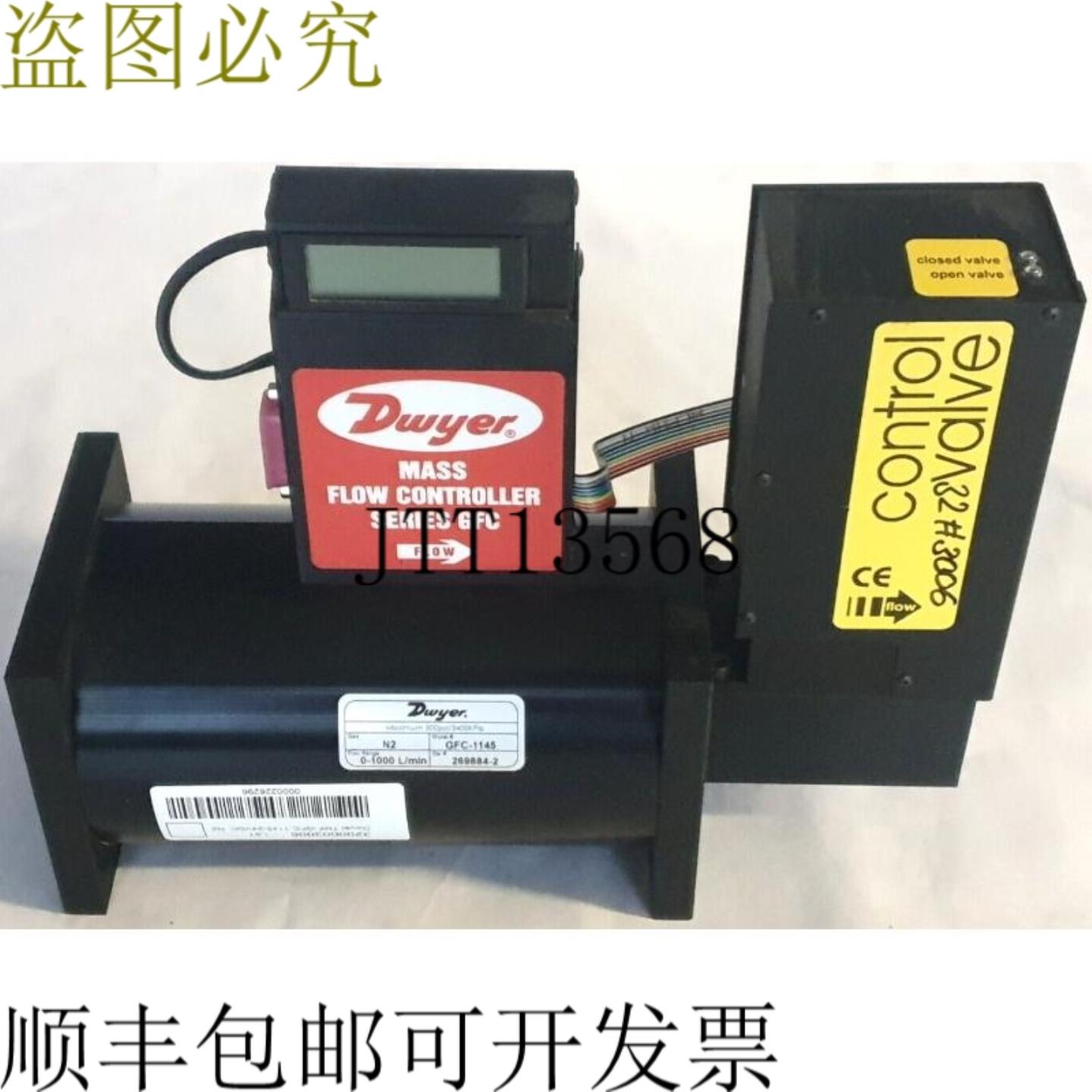 供应Dwyer GFC-1145 质量流量控制器 269884-2