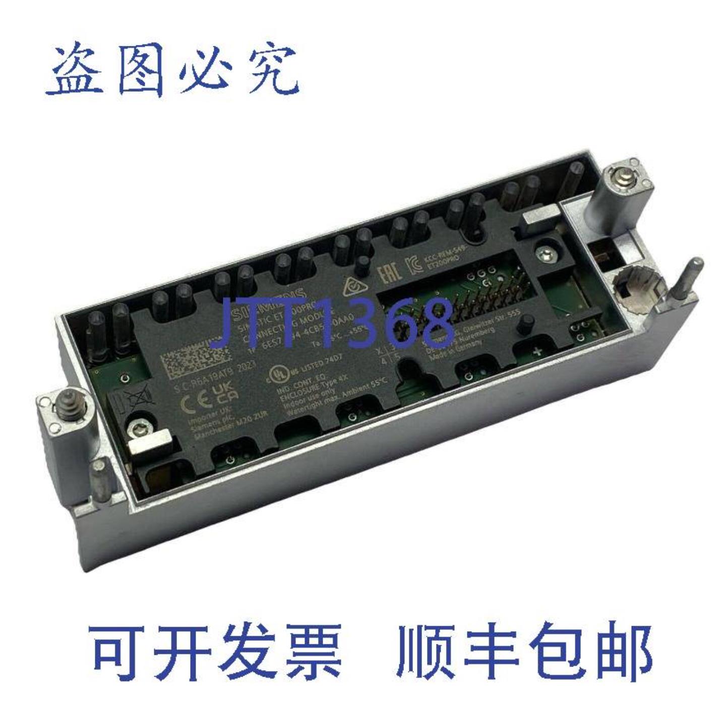 供应6ES7 194-4CB50-0AA0 Simatic ET 200PRO 连接模块 CM IO