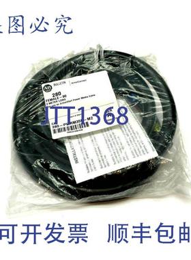 供应Allen Bradley 280-PWRM35F-M2 系列A Armorstart 电源媒