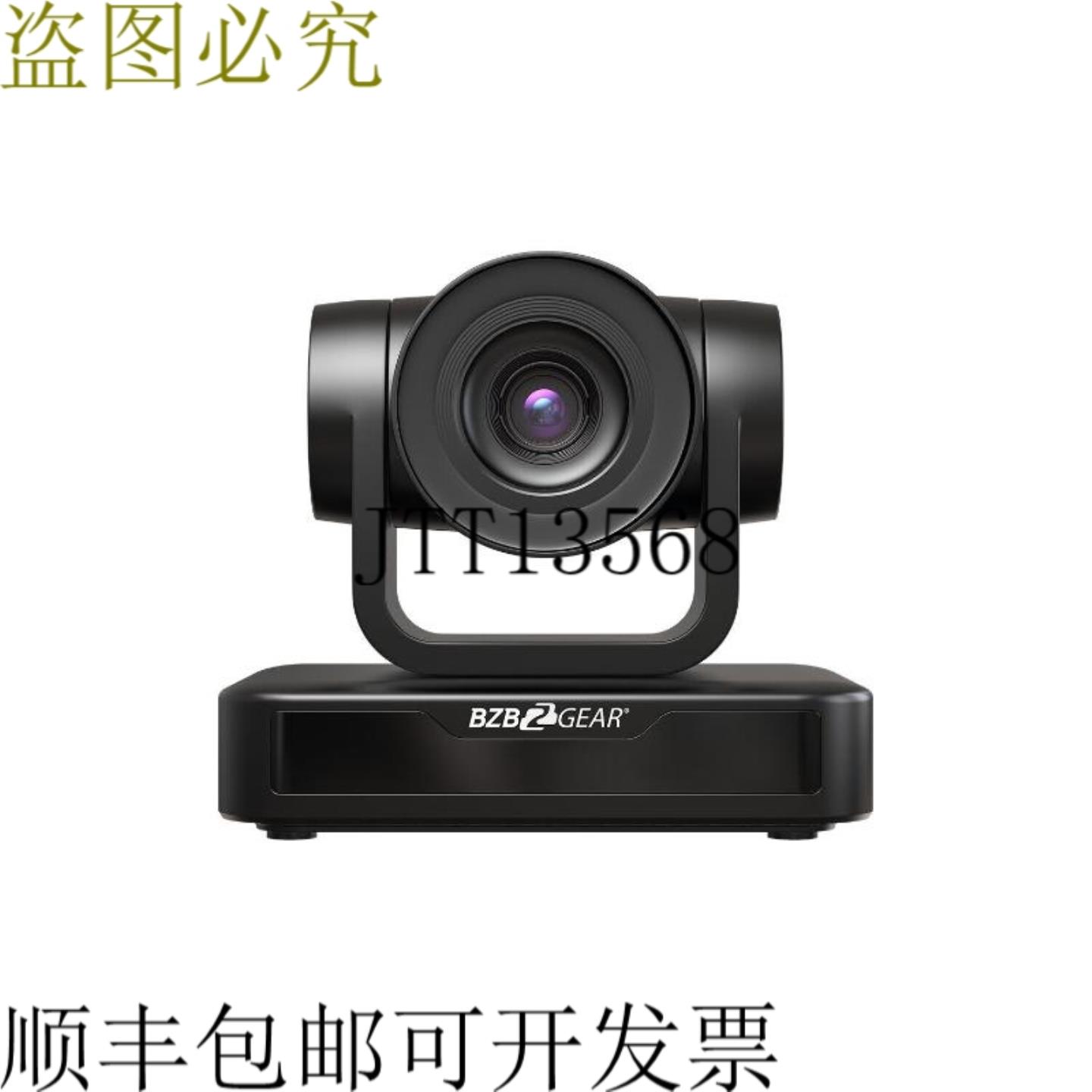 供应BZBAR PTZ 3X 显示屏 1080P 显示屏 USB 20RS232 小型