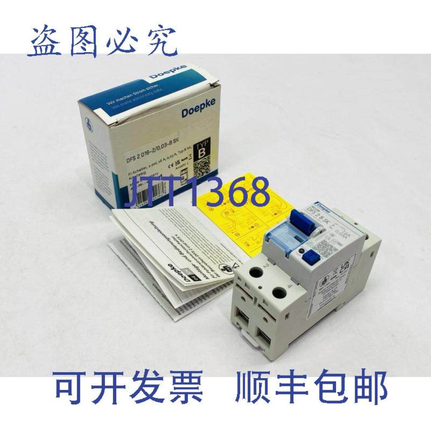供应Doepke DFS 2 016-2003-B SK 断路器 2 极 16A 230400