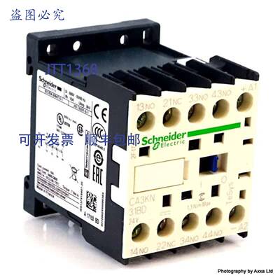 原装 供应控制继电器 CA3KN31BD 24VDC 3NO/1NC CA-3KN31BD