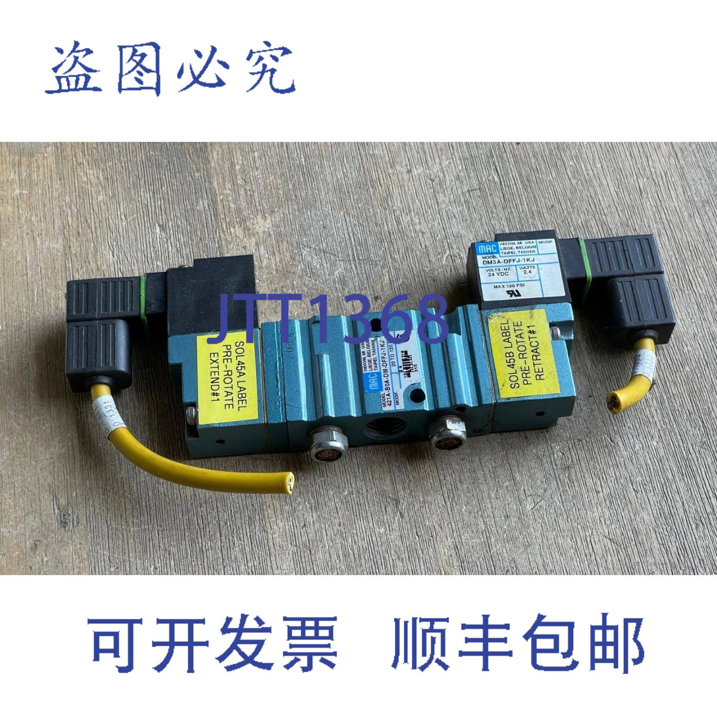 供应MAC 421A-B0A-DM-DFFJ-1KJ 电磁阀配 2-DM3A-DFFJ-1KJ