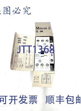 原装 供应接触器 DILM32-10-110/120 Moeller 15kW 400VAC 1NO DI