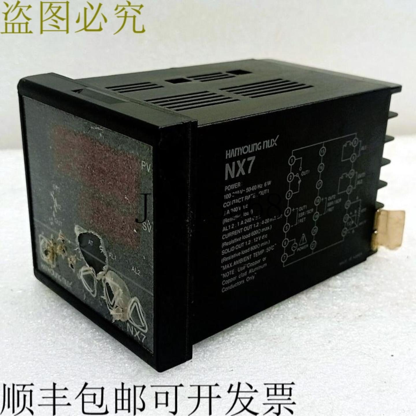 供应HANYOUNG NX7_00 数字温度控制器 NX7