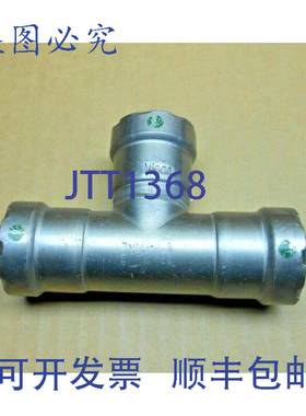 原装供应1 VIEGA 25311 MEGAPRESS 1 英寸三通管（6 个）