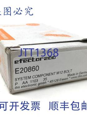 原装 供应安装 E20860 IFM 系统 M12