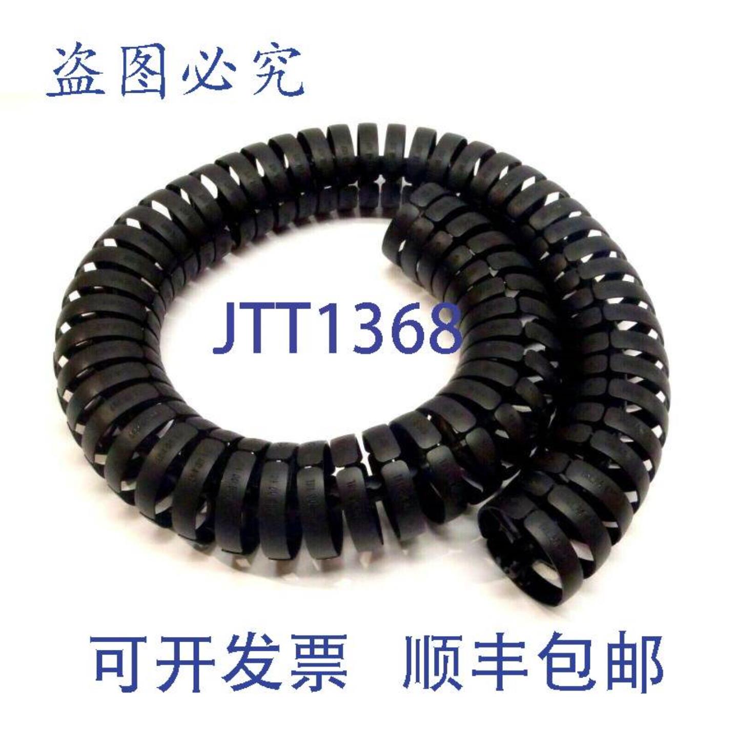 供应Igus TRL60087 4英尺Triflex电缆托链