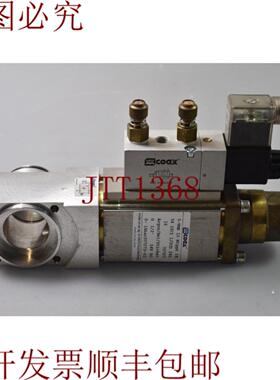 供应COAX 5-VMK 10 NCggd 1E  5VMK10NCggd1E同轴阀