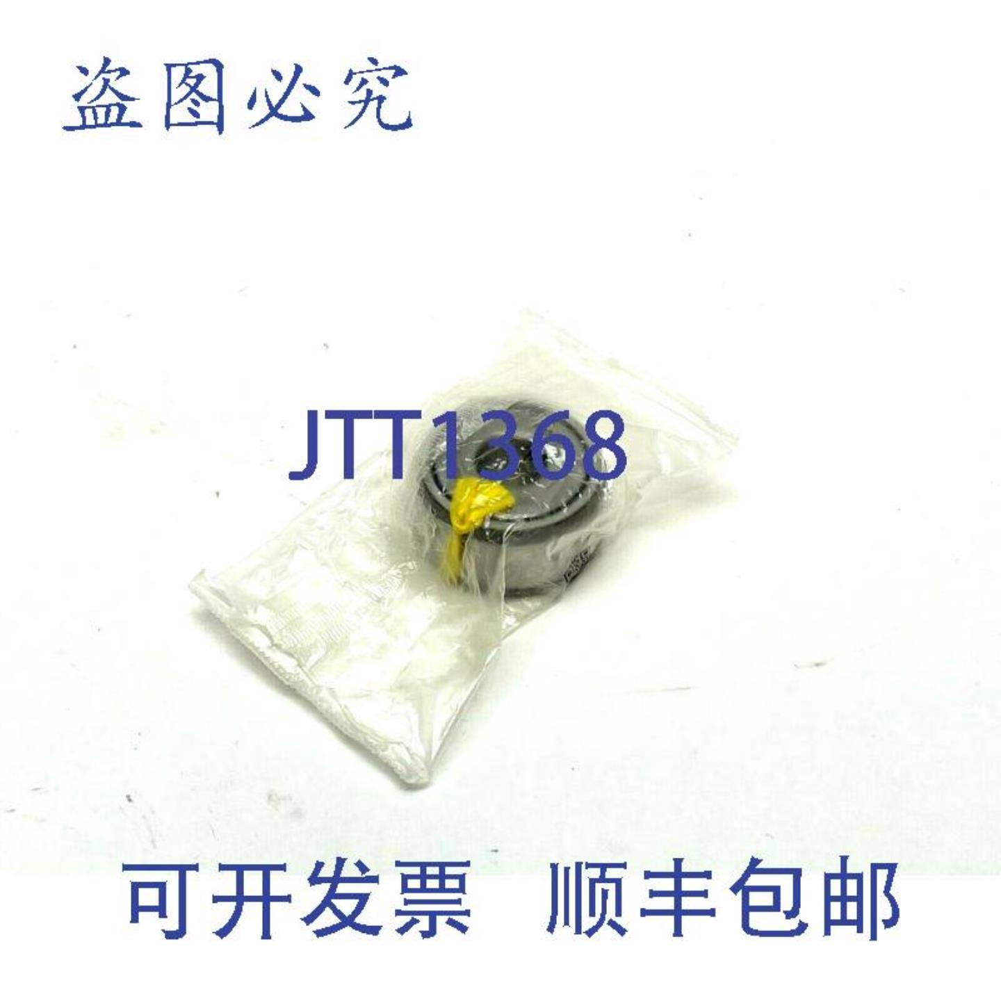 供应NASTFZS12滚子从动件