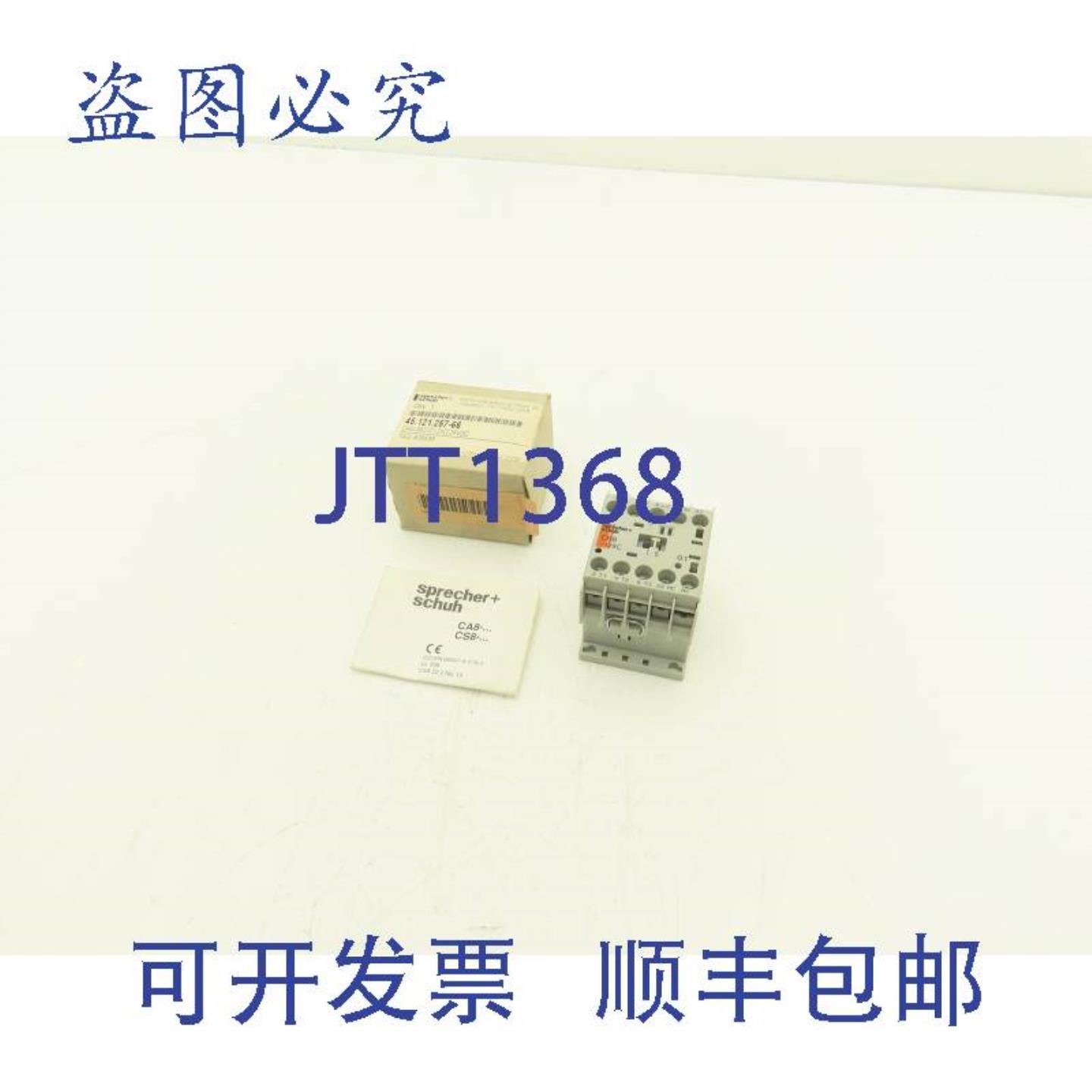 供应Sprecher+SchuhCA8-09C-01-24D接触器5Hp600V3Ph15A1NC24VDC