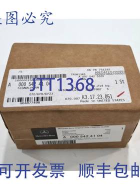 原装 供应奔驰 C292 W166 X166 GL-CLASS X166 GLE W166 喇叭 000