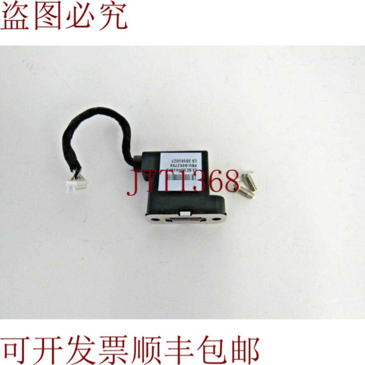 供应Lenovo 04X2754 D-Port Addon 适用于 ThinkCentre M900