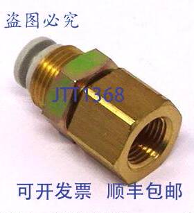 原装 供应气动接头 KQ2E04-01 SMC R1/8