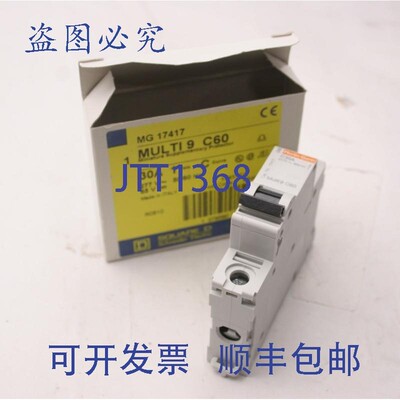 原装供应Merlin Gerin 17417 Multi 9 C60 断路器,单极,30A,C