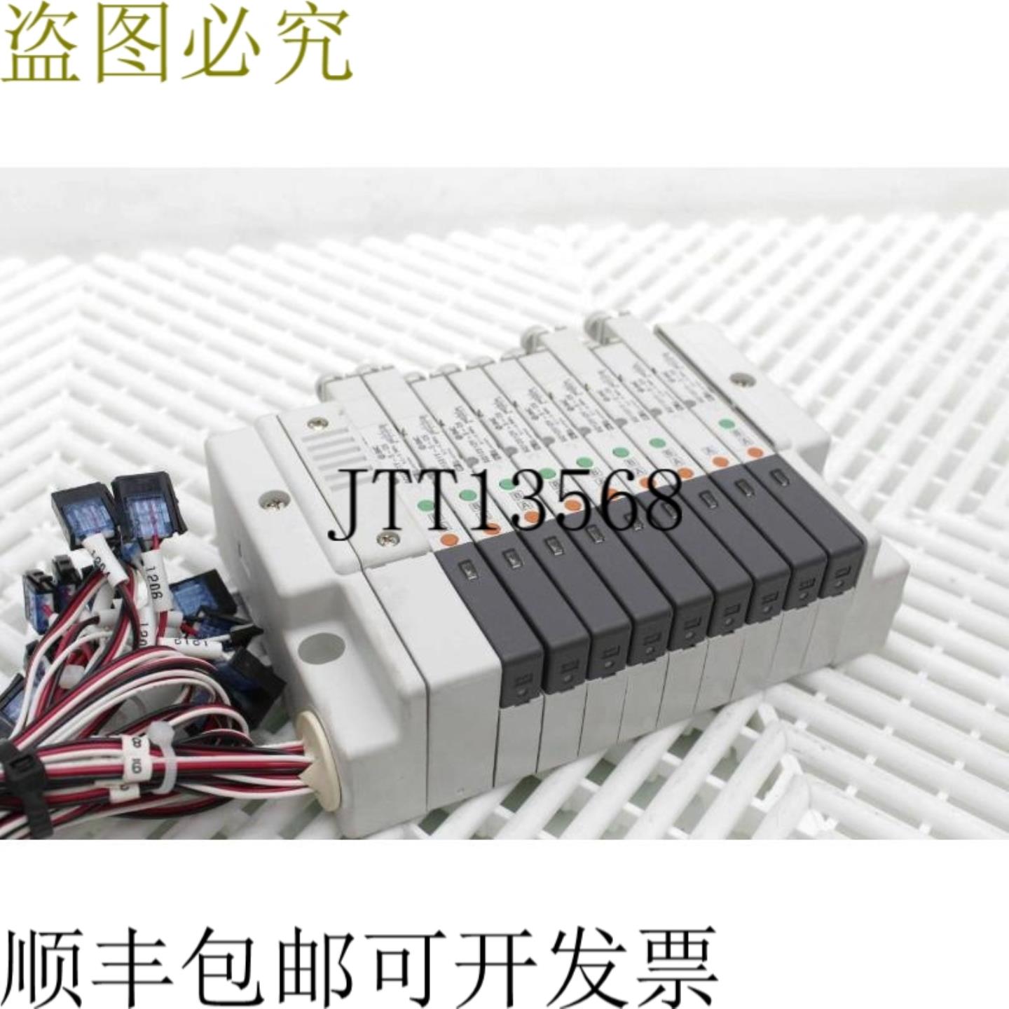 供应9位电磁阀阀组配4SQ1231DY-5-C64SQ1331Y-5-C6