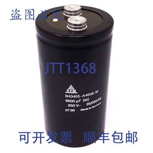 原装 供应电解电容器 B43455-A4608-M TDK 6000uF 350VAC