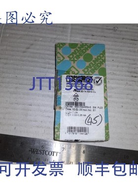 原装供应菲尼克斯電子 1857883 IMC 1,5/2-ST-3,81