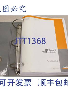 原装供应凯斯 590 Super M 反铲装载机 DE EN FR ESP CRE7-8000