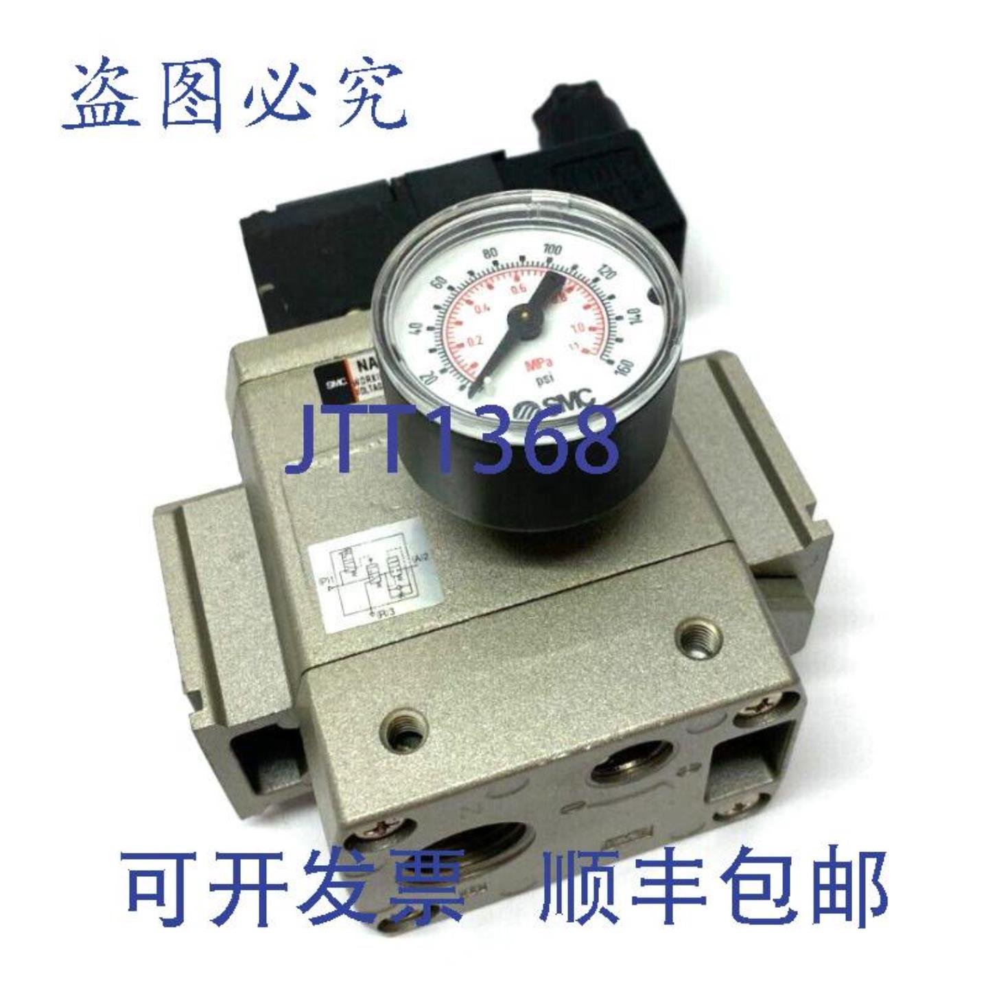 供应 NAV4000-N04-5DZ 软启动电磁阀 24VDC 0210MPa 压