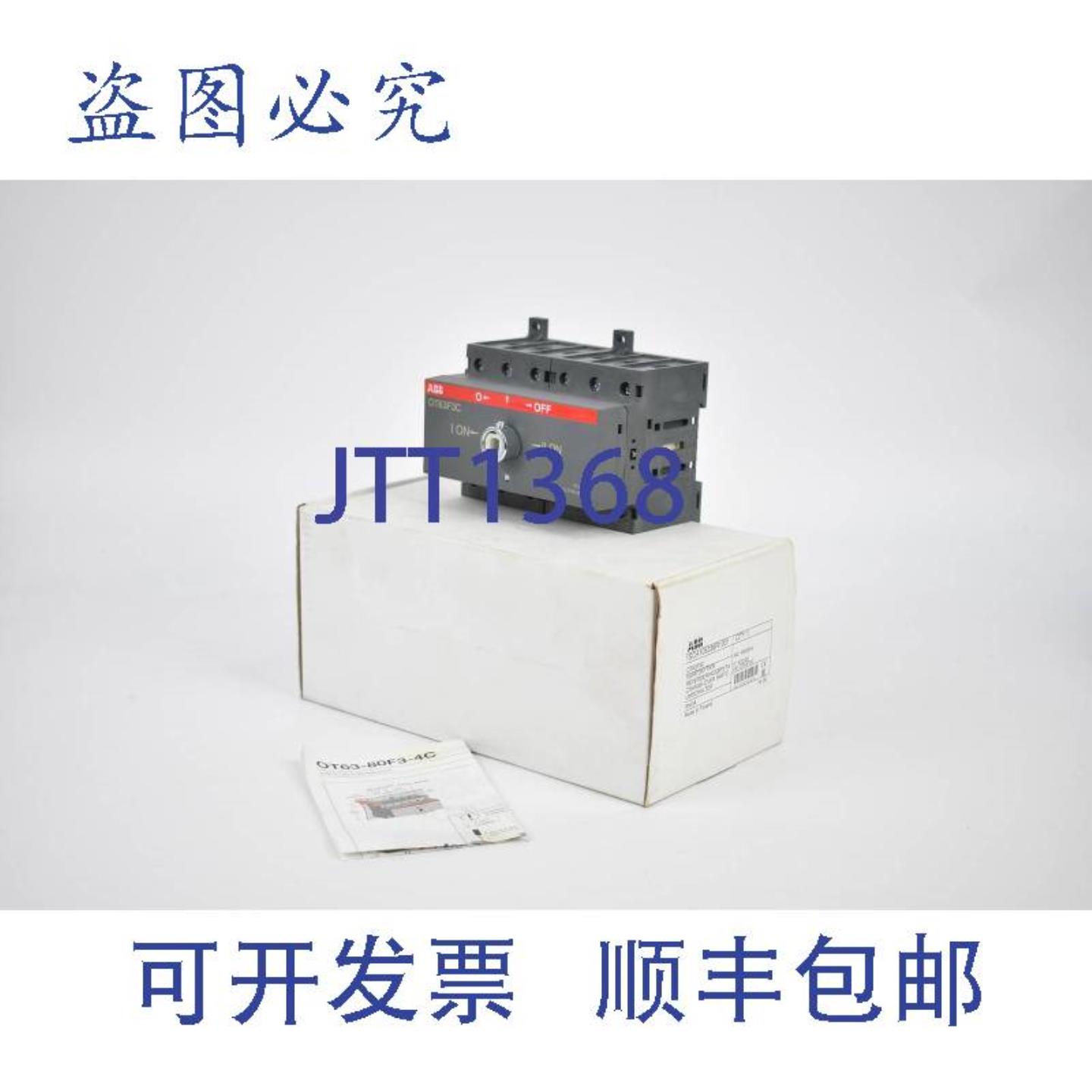 供应 OT63F3C 开关 600VAC 60A 1SCA105338R1001