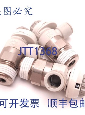 原装供应3 件装 SMC AS4201FS-04-10S 流量控制器,、R 1/2 端口