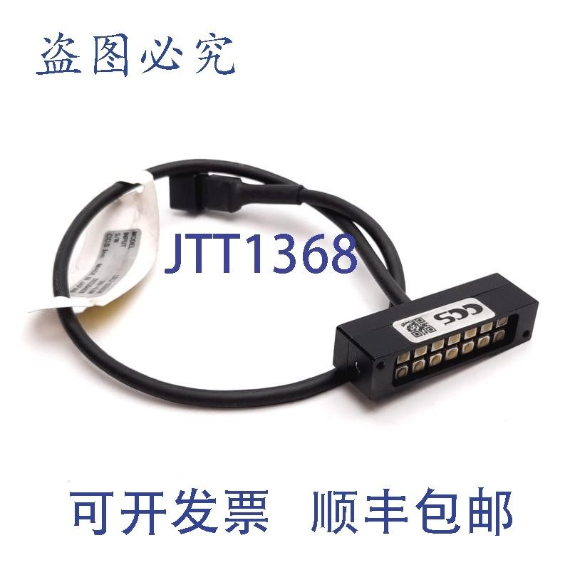 原装供应CCS LDL2-33X8SW 机器视觉 LED 条形灯,24VDC 6600K 白