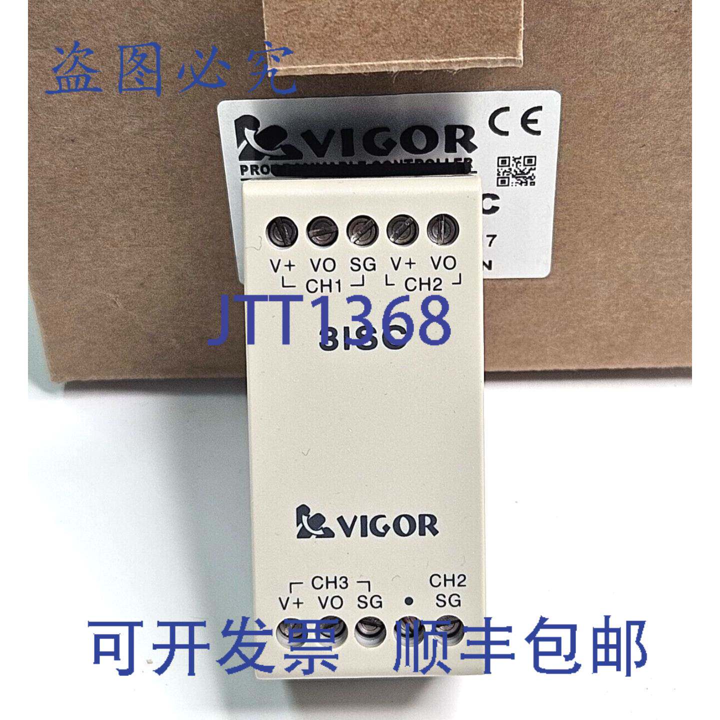 原装 供应VIGOR VS-31 SC-EC INV.SC扩展卡