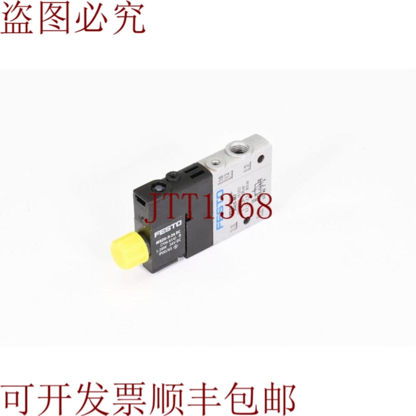 供应FESTO 550234 CPE10-M1CH-3GLS-M7 电磁阀