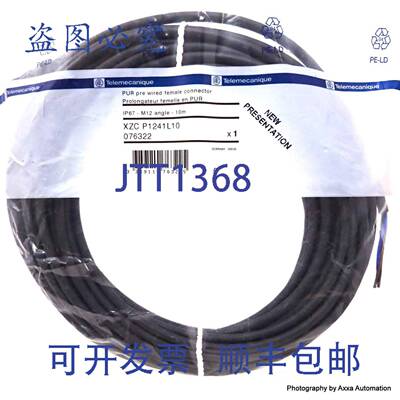 原装 供应电缆连接器 XZCP1241L10 Telemecanique 076322 XZC-P12